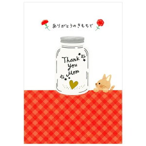 �T�����I ���b�Z�[�W�J�[�h ��̓� �n�[�g�̓������r�ƃl�R �O���[�e�B���O�J�[�h �C�O�A���� JMD 2-3 SANRIO 710644