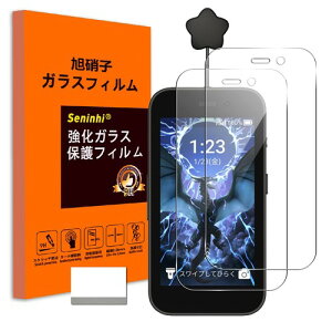Seninhi �K���X�t�B���� �t�B���� 6.3�C���`/6.6�C���`/6.7�C���`/7.9�C���` �Ή� iPhone 17 �p�� �K�C�h�g �u���[���C�g�J�b�g�E�d�x10H 2���Z�b�g ��phone17 ��ʕی�t�B���� �A�C�t�H�� Pro