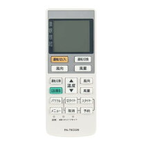 楽天市場】cs－255tb リモコンの通販