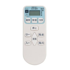 �G�A�R���p�����R�� RAR-4L1 fit for ���� HITACHI �����܂��� �G�A�R�� RAS-AJ28A RAS-AJ28A2 RAS-AJ28AE RAS-AJ28Z RAS-AJ28Z2 RAS-AJ36A RAS-AJ36A2 RAS-AJ36AE RAS-AJ36Z RAS-AJ36Z2�Ή�