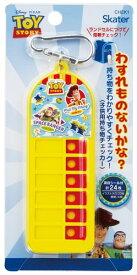 スケーター Skater 子供用 持ち物チェッカー 忘れ物チェッカー ディズニー トイ ストーリー CHEK1-A トイストーリー23 / トミカ / パウパトレスキュー パトロール