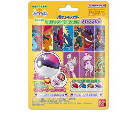 バンダイ(BANDAI) びっくらたまご ポケットモンスター モンスターボールコレクション13 対象年齢3才~ Pack of 1