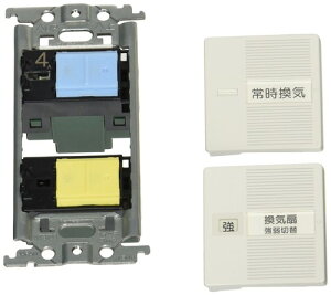 パイロット スイッチ 換気扇 の人気商品一覧・価格比較 - 価格 com