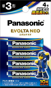 �p�i�\�j�b�N EVOLTA NEO �P3�`�A���J�����d�r 2�{�p�b�N/4�{�p�b�N ���{�� LR6NJ/4B �G�{���^NEO LR6NJ/2B