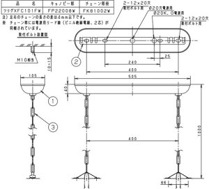 �p�i�\�j�b�N(Panasonic) �x�[�X���C�g �݋�p�`�F�[�� 1000mm FK81002W