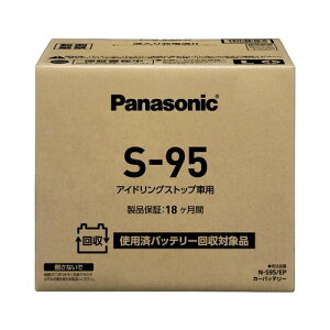�p�i�\�j�b�N Panasonic ���Y�ԃo�b�e���[ N-S95/EP �A�C�h�����O�X�g�b�v�ԗp �g�p�ς݃o�b�e���[����p�����`�[�t�� N-M42R/EP N-Q85/EP N-M42/EP �g�p�ς݃o�b�e���[��������`�[�t��