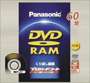 �����d��Y�� 8cmDVD-RAM�f�B�X�N(����60��) LM-AF60