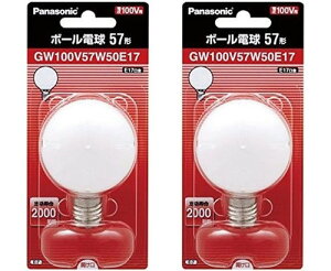 2�Z�b�g�p�i�\�j�b�N �{�[���d��57�`(�z���C�g) GW100V57W50E17