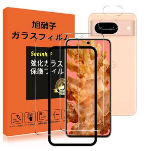�Ή� Google Pixel 8A �K���X�t�B���� �����Y�ی�t�B���� �K�C�h�g�t�� �w��h�~ Pixel8A �����K���X 6.1�C���` �d�x9H ���Y���ɎqAGC�f�� �C�A�[�� ��U�h�~ �����x