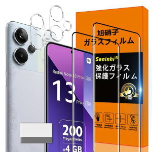 �Ή� Xiaomi Redmi Note 13 Pro + 5G �K���X�t�B���� Redmi Note 13 Pro Plus 5G �w��h�~ 2* �t�B���� + 2* �����Y�ی�t�B���� + 1*��菜�����A���Y���Ɏq�ގ� Redmi note13Pro Plus 5G ���^ �����K���X Redmi note1 3Pr