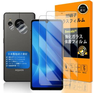 AQUOS sense8 SH-54D 保護フィルム」の人気商品一覧・価格比較 - 価格.com