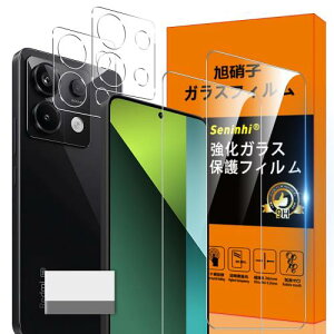 Redmi Note13Pro 5G �ی�t�B���� �Z�b�g - �Ή� Redmi Note 13 Pro 5G - 2* �t�B���� + 2* �����Y�ی�t�B���� + 1*��菜�����A�� - ���Y���Ɏq�ގ� - ���^ �����K���X - 9H�d�x - ����0.26mm�����^ - �����ߗ� -