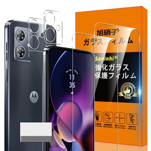 �Ή� MOTO G64 5G �K���X�t�B���� MOTO G64Y 5G �w��h�~ �y2* �t�B���� + 2* �����Y�ی�t�B���� + 1*��菜�����A�z���Y���Ɏq�ގ� MOTOG64 5G ���^ �����K���X MOTOG64Y 5G �ی�t�B���� ������ MOTO G64 5G