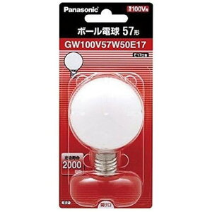 �p�i�\�j�b�N �P�[�X�̔� 5�Z�b�g �{�[���d�� 50mm�a 60W�` E17���� �z���C�g GW100V57W50E17_set