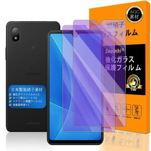 �y Seninhi �z�Ή� Xperia ACE III �u���[���C�g�t�B���� �y2���Z�b�g ���{���f�� - �� �i�� �z�Ή� SO-53C SOG08 �t�C���� �����K���X �t�� Xperia ACEIII �K���X�t�C���� �G�N�X�y���A ACE III �ی�t�B����