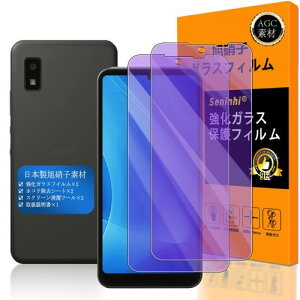 �y Seninhi �z�Ή� AQUOS Wish �u���[���C�g�t�B���� �y2���Z�b�g ���{���f�� - �� �i�� �z�Ή� AQUOS Wish / Wish 2 au SHG06 A104SH SH-M20 �t�C���� �����K���X �t�� AQUOSWish / Wish 2 �K���X�t�C���� �ی�t�B��