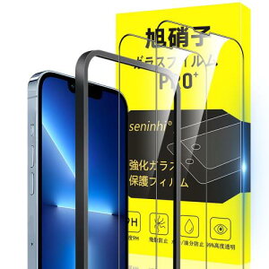 �Ή� iPhone 13 Pro max �K���X�t�B���� apple iPhone 14 Plus �K�C�h�g�t�� �w��h�~ 2*�N���A �t�B���� + 1*�K�C�h�g�t�����Y���Ɏq�ގ� �A�C�t�H��13 �v�� �}�b�N�X ���^ �����K���X iphone14plus �ی�t�B