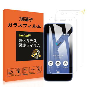 �Ή� KY-41C �K���X�t�B���� 2���Z�b�g�Ή� ���Z�� KYOCERA �L�b�Y�P�[�^�C KY41C �����K���X �ی�t�B���� �t�� �K���X �P�[�X �t�B���� 3D Touch�Ή� �d�x9H ����0.26 ���Y���ɎqAGC�K���X�f�� �C�A�[