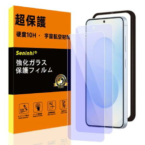 �Ή� Galaxy S25 5G �p�� �K���X�t�B���� �K�C�h�g �u���[���C�g�J�b�g�E�d�x10H 2���Z�b�g �M�����N�V�[S25 5G ��ʕی�t�B���� �ČR�K�i�q��ޗ� �����K���X �t���ی� �ڂ̔��y�� �L�Y�h�~ ��