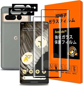 �Ή� Google Pixel 7 Pro �t�C�����y2+2���Z�b�g ���Y���Ɏq�f�ށzPixel 7 Pro �K���X�t�B���� +�����Y�ی�t�B����(2����) �s�N�Z��7pro �ی�t�B���� ���炳�� �����K���X ���d�x9H �w��h�~ �C�A�h�~