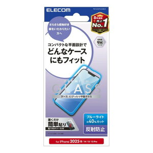 �G���R�� iPhone 17e/16e �K���X�t�B���� �A���`�O���A ���� �ی� �d�x9H �K�C�h�g�t�� �w��h�~ ���˖h�~ ���ȋz���œ\��₷�� �G�A�[���X PM-A25SFLGGM �}�b�g / ���� �u���[���C�g�J�b�g