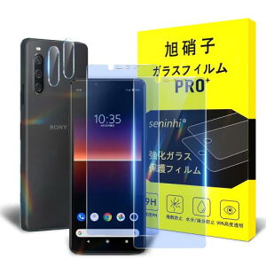 �Ή� Sony Xperia 10 ii �K���X �u���[���C�g�J�b�gSony �G�N�X�y���A 10 ii 2+2���Z�b�g-���YAGC���Ɏq�K���X�Ή� Xperia10 ii SO-41A SOV43 �����K���X�t�B����(2������) + �����Y�t�B����(2������)�ڂ̔��