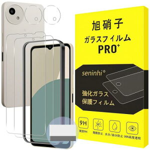 Seninhi �Ή� AQUOS Wish 5 SH-52F / SH-M32 �K���X�t�B����2+2���Z�b�g-���{���f�� - �� �i�� �Ή� �A�N�I�X wish5 �t�B�����i2������j + �����Y�ی�t�B���� �i2������j+ �K�C�h�g�t���i1�����j�t���ی�