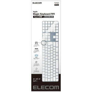�G���R�� �L�[�{�[�h�J�o�[ 13�C���` 13.5�C���` 15�C���` �Ή� �R�� �h�o �N���A Microsoft PKP-MSL4 Surface Laptop Apple Touch ID����Magic Keyboard �e���L�[�t JIS PKP-MACK4 HP Desktop PKP-HPD1 DELL USB�L�[�{�[�h
