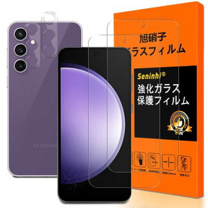 Galaxy S23 FE �K���X�t�B���� �y2+2������ ���Y���Ɏq�f�ށz �Ή� Galaxy S23FE �t�B����(2����)+�����Y�ی�t�B����(2����)�M�����N�V�[ S23 FE �����K���X �t�� �����t�B���� �ɔ� ����0.26 ���d�x9H To
