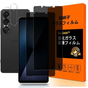 �Ή� Xperia 1 VII �K���X�t�C���� �`�����h�~ �y2+2���Z�b�g ���Y���Ɏq�� �zXperia 1 VII SO-51F / XQ-FS44 �t�B���� �̂�����(2����)+�����Y�ی�t�B����(2����)�G�N�X�y���A 1 VII �ی�t�B���� �K���X