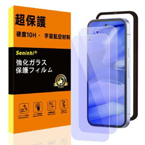�Ή� Google Pixel 10 Pro XL �p�� �K���X�t�B���� �K�C�h�g �u���[���C�g�J�b�g�E�d�x10H 2���Z�b�g �O�[�O���s�N�Z��10 pro xl �p�� ��ʕی�t�B���� �ČR�K�i�q��ޗ� �����K���X �t���ی� �ڂ̔�