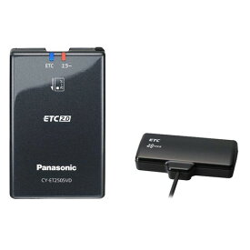 パナソニック(Panasonic) Panasonic ETC2.0車載器 光ビーコン付 ナビ連動ダッシュボード取付専用 [ CY-ET2505VD ]
