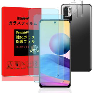 �y2+2���Z�b�g �u���[���C�g�J�b�g�zXiaomi Redmi Note 10 JE XIG02 �t�B���� Redmi Note 10 JE �K���X�t�B���� �u���[���C�g(2����)+�����Y�ی�t�B����(2����)�t���ی�t�B���� �P�[�X �J�o�[ �K���X ��