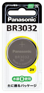�p�i�\�j�b�N �R�C���`�d�r BR3032 (2�Z�b�g)