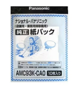 �p�i�\�j�b�N���� �����p ���p�b�N AMC93K-CA0 (�|���@�i��:MC-G3000P/MC-G4000P/MC-G4000/MC-G5000/MC-G6000P/MC-G5000P/MC-G6000/MC-G3000)