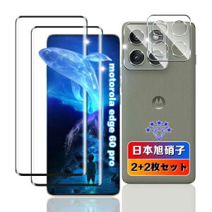 �ywnunbg 2+2���Z�b�g�z �Ή� Motorola EDGE 60 Pro/moto edge 60s Pro �K���X�t�B���� 2�� + �����Y�t�B���� 2�� �y���{���Ɏq�f�ލ̗p �d�x9H ��U�h�~ �z �p Motorola EDGE 60 Pro �t�B���� �ϏՌ� �Ή� ���g���[