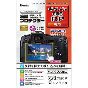 �P���R�[(Kenko) �t���ی�t�B���� �t���v���e�N�^�[ Canon EOS RP�p KLP-CEOSRP
