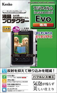 Kenko �t���ی�t�B���� �t���v���e�N�^�[ FUJIFILM instax mini Evo�p ���{�� KLP-FEVO ����
