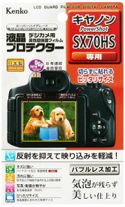 �P���R�[(Kenko) �t���ی�t�B���� �t���v���e�N�^�[ Canon PowerShot SX70HS�p KLP-CPSSX70HS