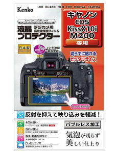 �P���R�[(Kenko) �t���ی�t�B���� �t���v���e�N�^�[ Canon EOS Kiss X10i/M200�p KLP-CEOSKISSX10I