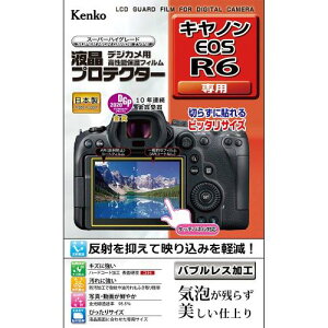�P���R�[(Kenko) �t���ی�t�B���� �t���v���e�N�^�[ Canon EOS R6�p ���{�� KLP-CEOSR6