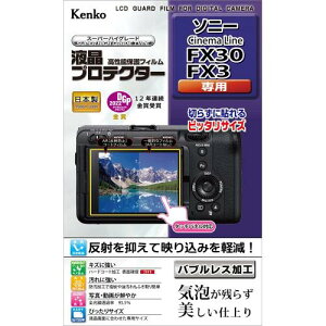 �P���R�[ �t���ی�t�B���� �t���v���e�N�^�[ SONY Cinema Line FX30/FX3�p ���{�� KLP-SFX30 �N���A