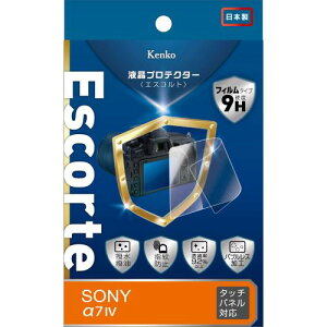 Kenko �t���ی�t�B���� �t���v���e�N�^�[ Escorte SONY ��7 IV�p �d�x9H �����E�����R�[�e�B���O �o�u�����X���H KLPE-SA7M4 ����