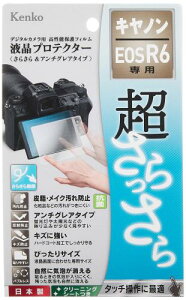 Kenko �t���ی�t�B���� �t���v���e�N�^�[ ��������� Canon EOS R6�p �A���`�O���A(�����)�^�C�v ���{�� KLPS-CEOSR6