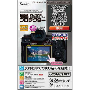 Kenko �t���ی�t�B���� �t���v���e�N�^�[ Panasonic LUMIX G9 PROII/S5II/S5IIx/GH6/S5/G100 ���{�� KLP-PAG9M2