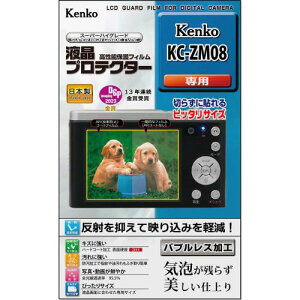 Kenko �t���ی�t�B���� �t���v���e�N�^�[ Kenko KC-ZM08�p ��p�T�C�Y�݌v �h���R�[�e�B���O ���{�� KLP-KCZM08