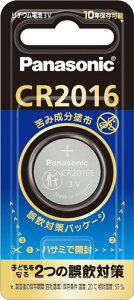 �p�i�\�j�b�N CR-2016E 1P 3.0V �ꖡ