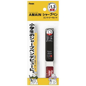 �؂�Ă� �V���[�v�y���V�� �G���g���[�Z�b�g AMAIN�V���[�v 1.3mm XAM13ST-GH2 �C�G���[ / �I�t�z���C�g / �p�[�v�� / �u���b�N / �~���N�u���[ / ���X�O���[�� XAM13ST-WH2 XAM13ST-SH2 XAM13ST-DH2 XAM13ST-VH2