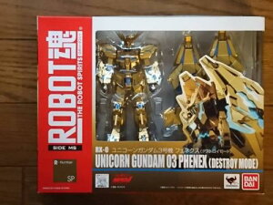 �o���_�C(BANDAI) ROBOT�� -���{�b�g��-�qSIDE MS�r ���j�R�[���K���_��3���@ �t�F�l�N�X (�f�X�g���C���[�h) (�K���_���t�����g��������)