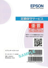 エプソン サービスパック 3年間 エンジニア出張修理代金無償サービス付き SC-T2150用 HSCT21503